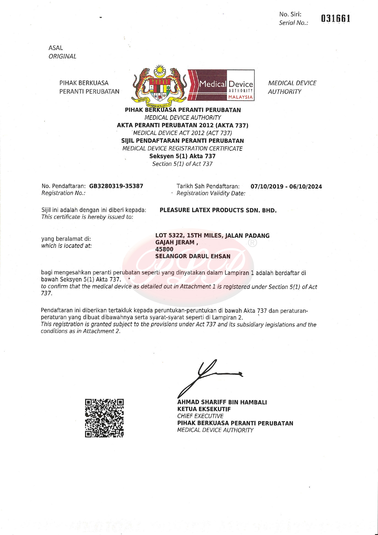 Malaysia MDA Registration Certificate - Sure Personal Lube