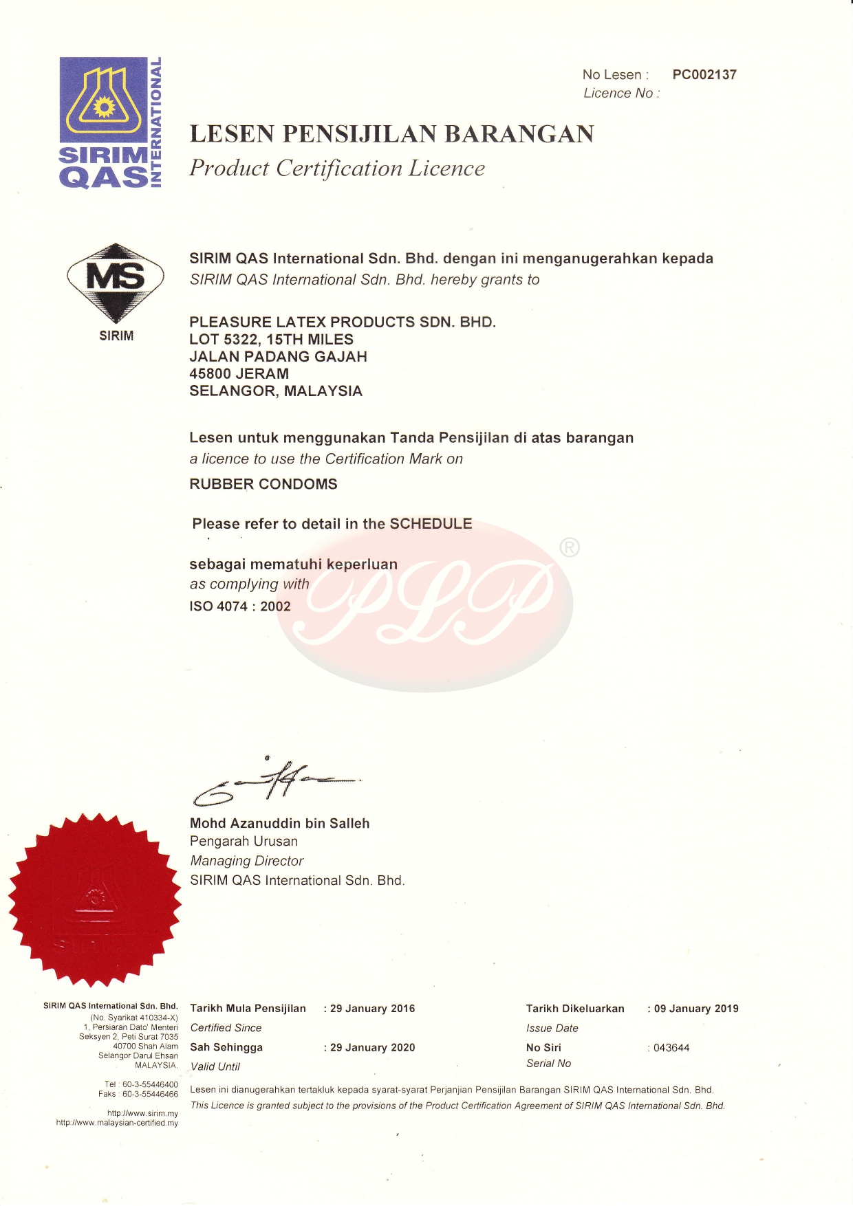 SIRIM Mark Certificate