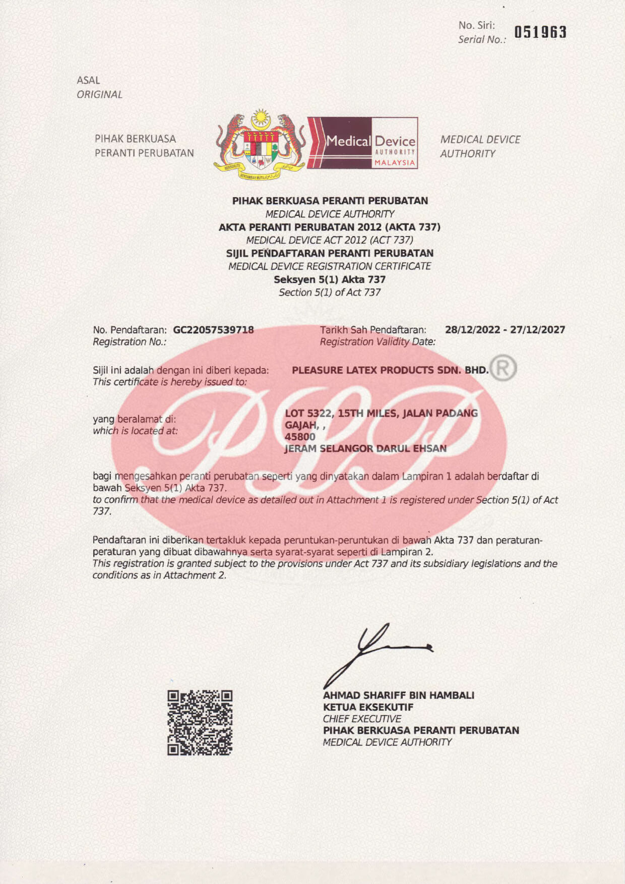 MDA Kingdom brand Registration Certificate </br>(2022.12.28-2027.12)