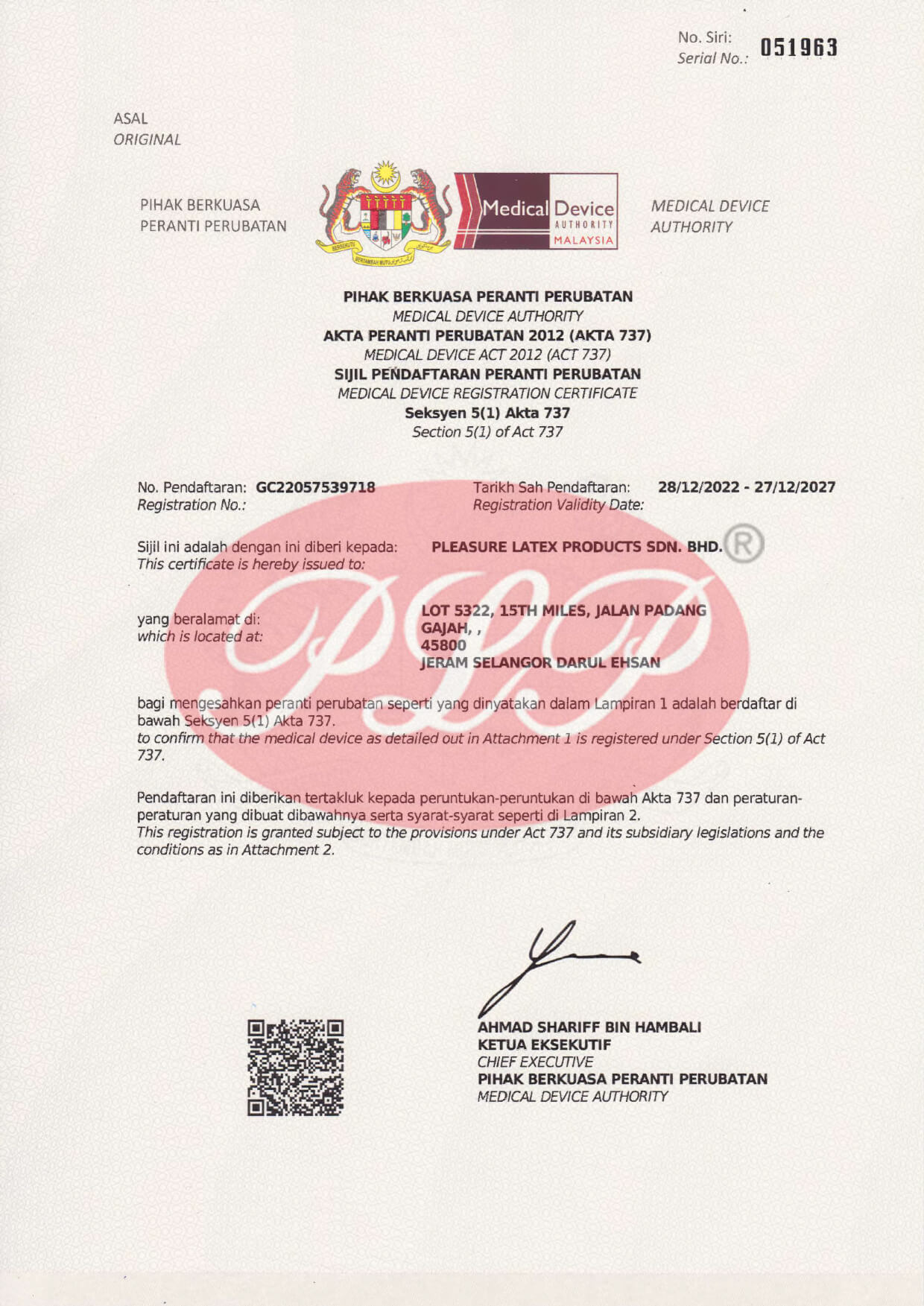 MDA Kingdom Brand Registration Certificate <br>(2022.12.28 – 2027.12.27)