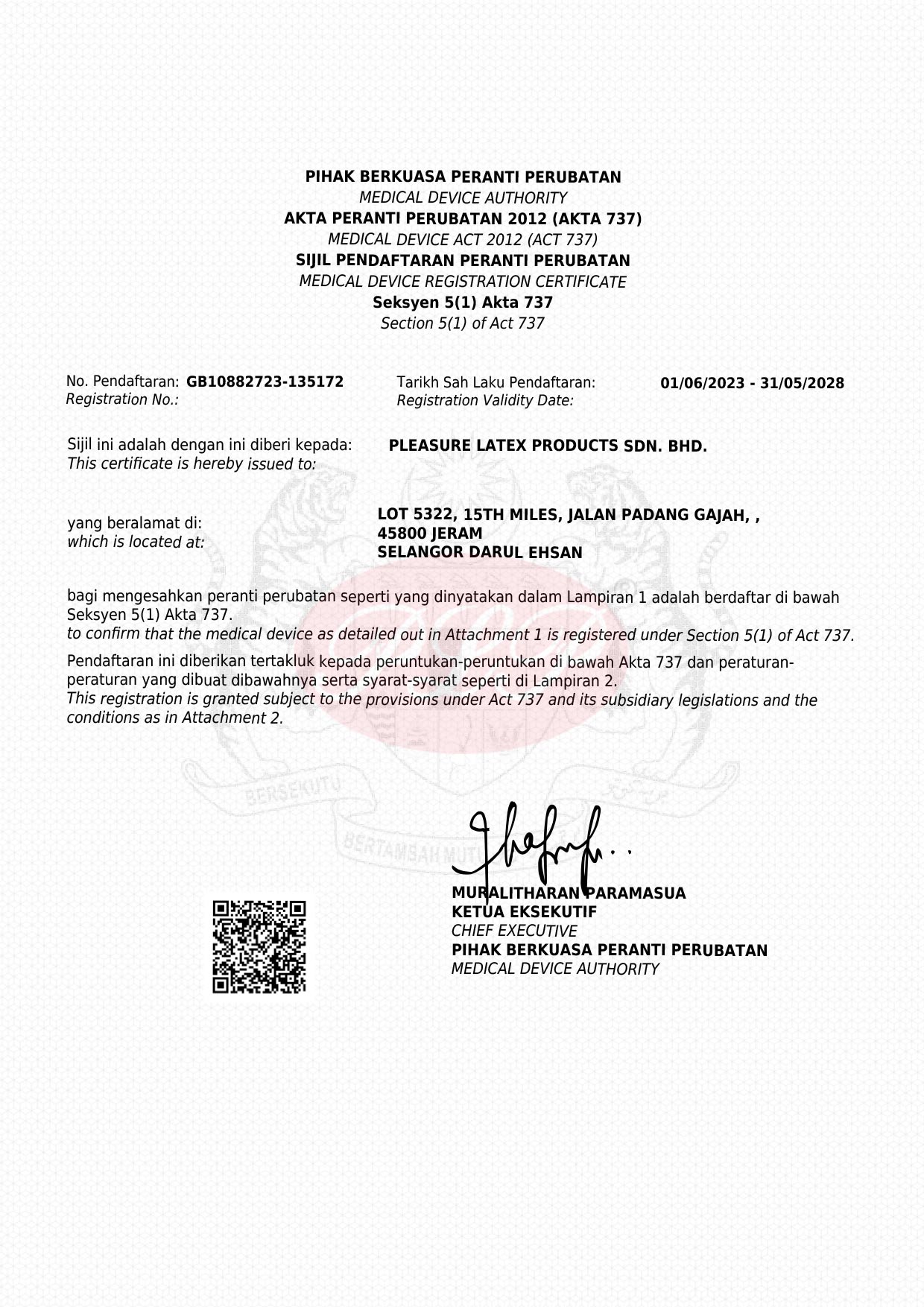 MDA PLP  Brand Probe Cover Registration Certificate<br>(2023.06.01 - 2028.05.31)