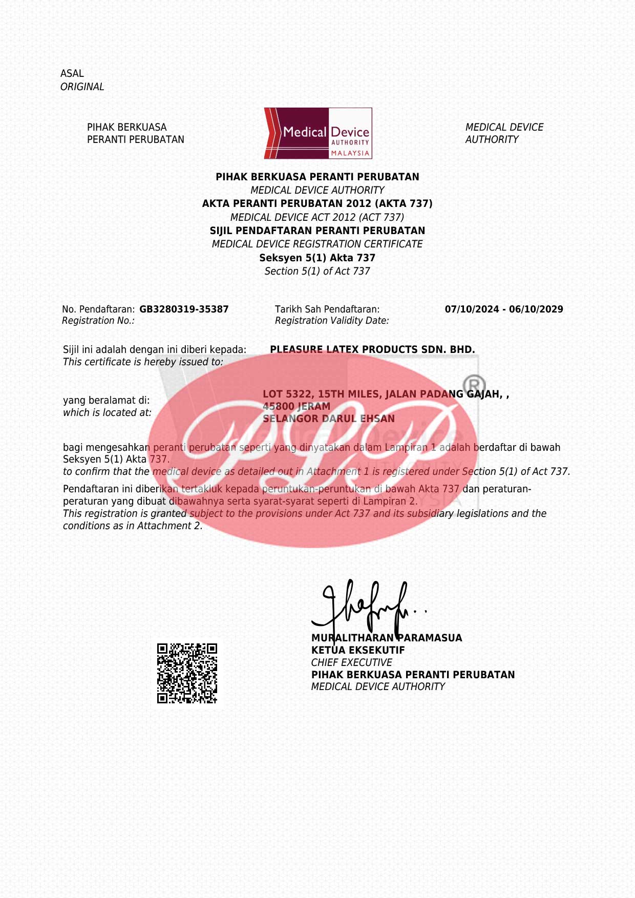 Malaysia MDA Registration Certificate Sure Personal Lube<br>(2024.10.07 – 2029.10.06)